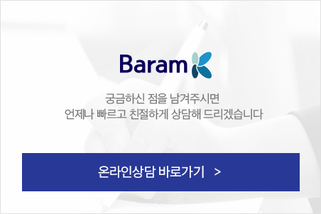 궁금하신 점을 남겨주시면 언제나 빠르고 친절하게 상담해 드리겠습니다.